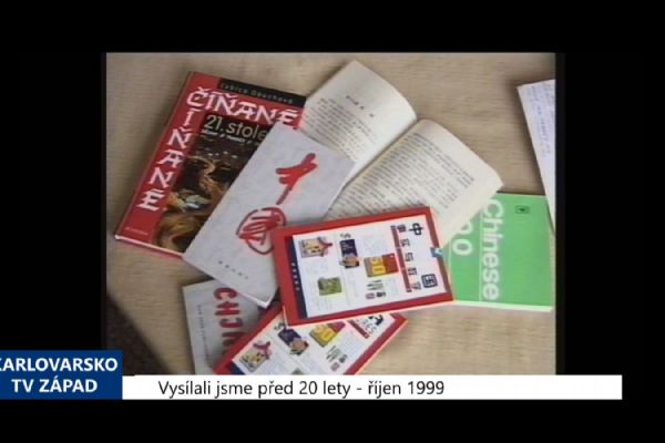 1999 – Cheb: Na ZČU zahájily semináře o Číně (TV Západ)	