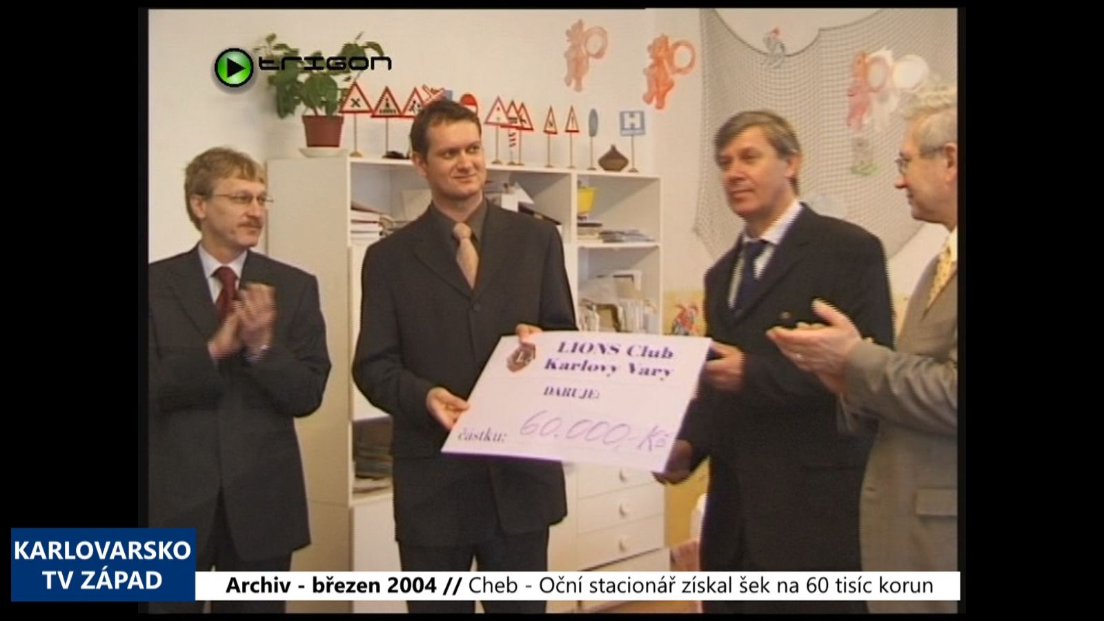 2004 – Cheb: Oční stacionář získal šek na 60 tisíc korun (TV Západ)