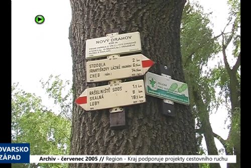 2005 – Region: Kraj podporuje projekty cestovního ruchu (TV Západ)